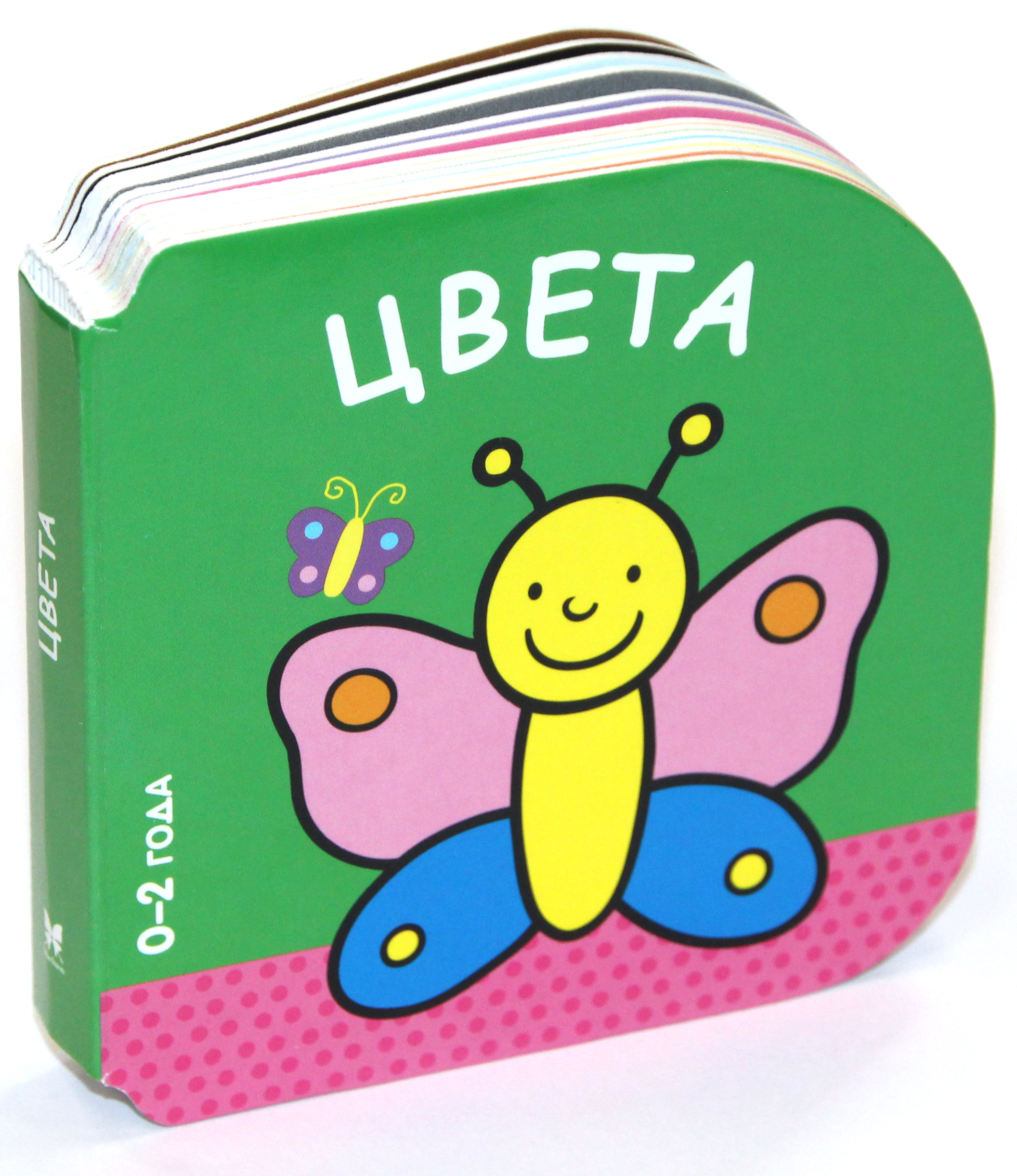 Какие Книги Купить Ребенку В 2 Года