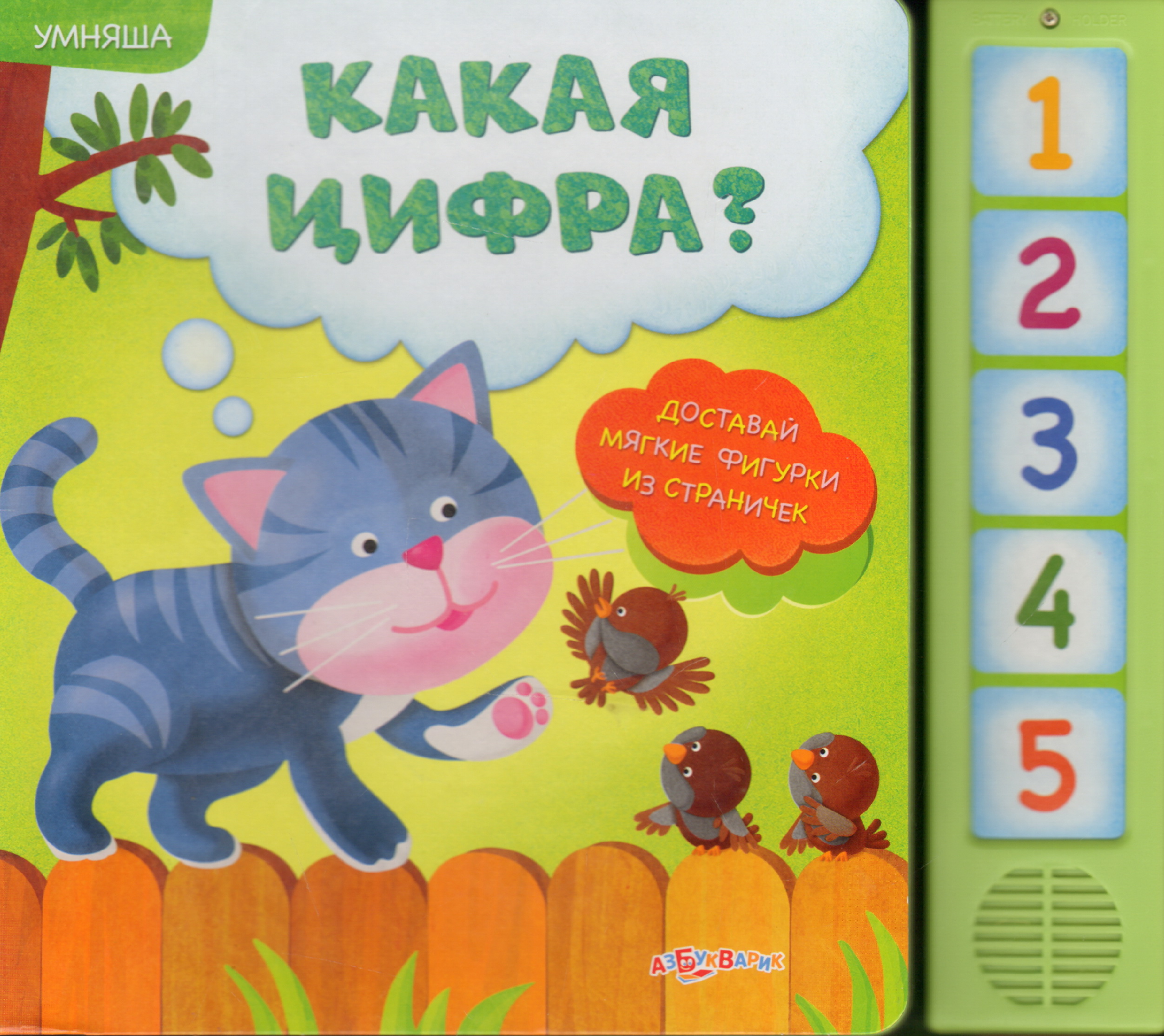 Какие Книги Купить Ребенку В 2 Года