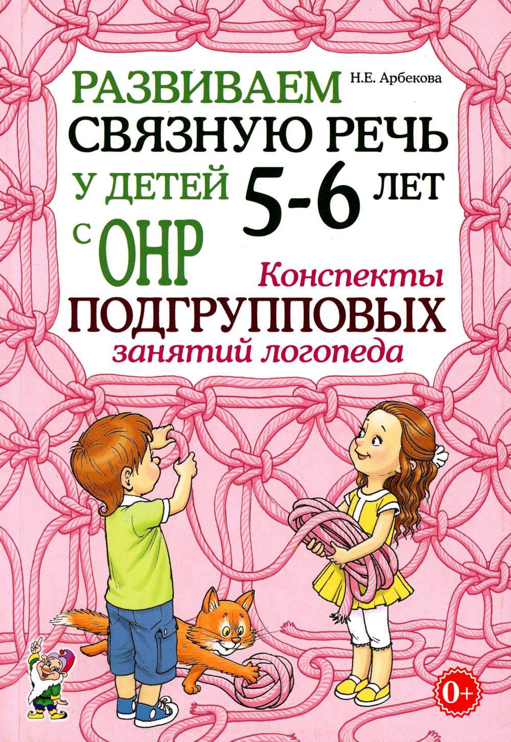 Publisher: Издательский дом Гном