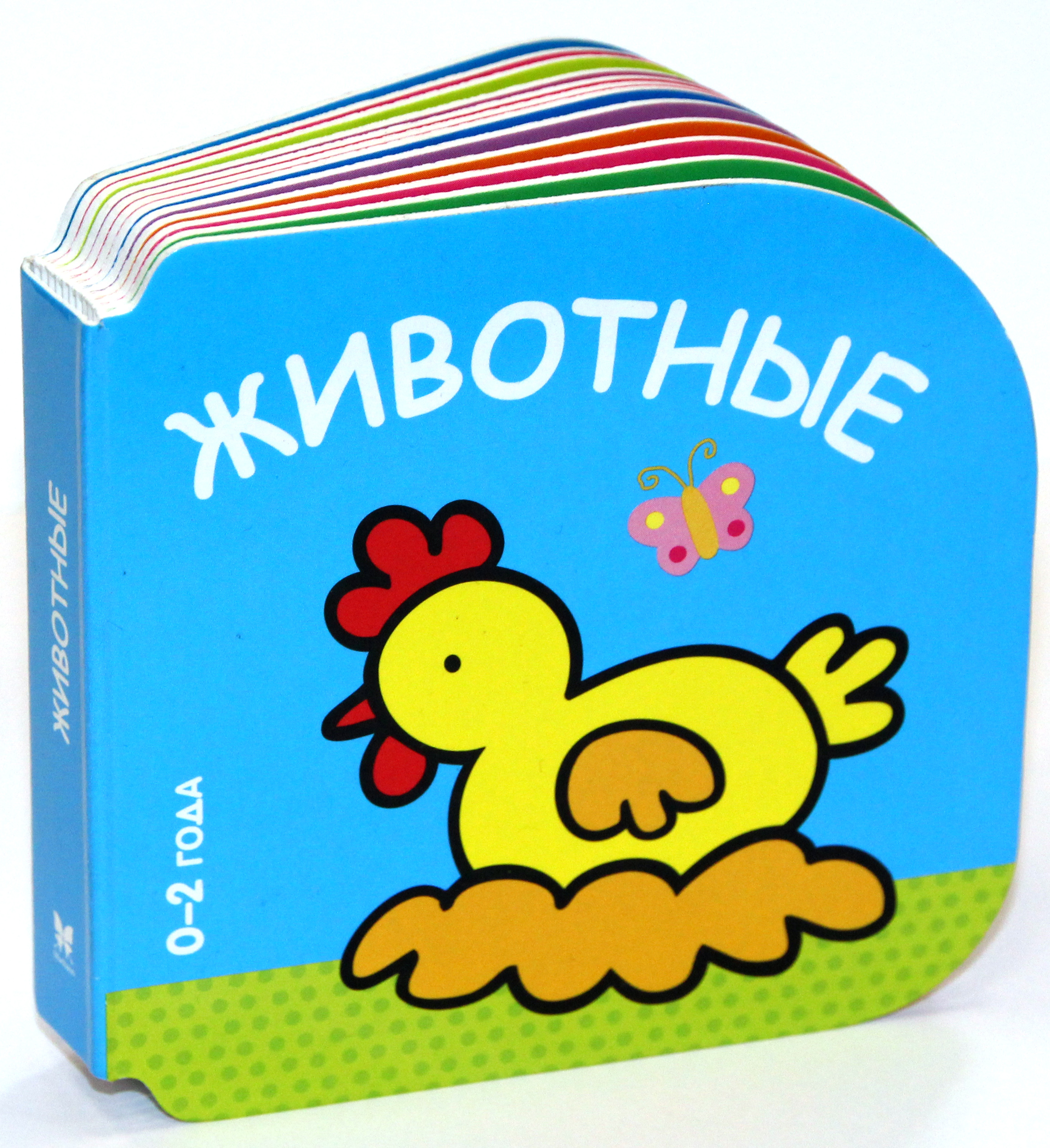 Какие Книги Купить Ребенку В 2 Года