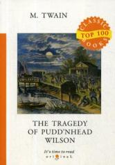 обложка The Tragedy of Pudd’nhead Wilson = Простофиля Вильсон: на англ.яз от интернет-магазина Книгамир
