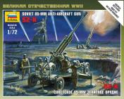 обложка Зв.6148 Советская 85 мм. зенитная пушка/40 от интернет-магазина Книгамир