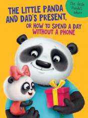 обложка The Little Panda and Dad's present (Пандочка и папин подарок, мелов. 215х290) от интернет-магазина Книгамир