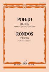 обложка Рондо: Пьесы: Для валторны и фортепиано. Переложение Е. Карпухина от интернет-магазина Книгамир