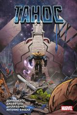 обложка Комплект "Боги вселенной Marvel" от интернет-магазина Книгамир