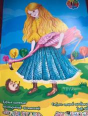 обложка Набор для детского творчества из цветного мелованного двухстороннего картона "Страна чудес" (Фламинго), формат А3, 6 цв, 6 л. от интернет-магазина Книгамир