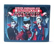 обложка Игра настольная карточная "Вампирская мафия" (28 карточек) от интернет-магазина Книгамир