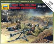 обложка Зв.6135 Советские бронебойщики/40 от интернет-магазина Книгамир