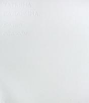 обложка Белые одежды от интернет-магазина Книгамир