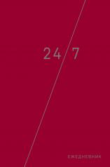 обложка Деловой ежедневник: 24/7 (бордовый) (А5, твердый переплет с полусупером, 224 стр, в целлофане) от интернет-магазина Книгамир