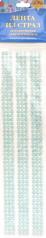 обложка Декоративная самокл.лента из страз Голуб,С3533-14 от интернет-магазина Книгамир