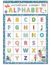 обложка Английский алфавит А3 от интернет-магазина Книгамир