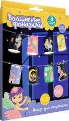 обложка Волшебные фонарики «Феечки» от интернет-магазина Книгамир