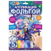 обложка Аппликация из фольги, 17*23 см воительница МУЛЬТИ АРТ в кор.100шт от интернет-магазина Книгамир
