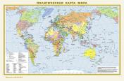 обложка Политическая карта мира. Физическая карта мира А3 от интернет-магазина Книгамир