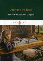 обложка Harry Heathcote of Gangoil = Гарри Хиткоут из Гэнгула от интернет-магазина Книгамир