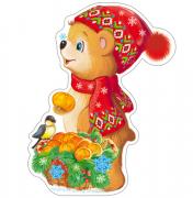 обложка ФМ-12932 Плакат вырубной А4. Медвежонок с апельсинами (с блестками в лаке) от интернет-магазина Книгамир