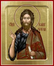обложка Икона Иоанна Предтечи, святого пророка (на дереве): 125 х 160 от интернет-магазина Книгамир