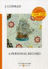 обложка A Personal Record = Мемуары: на англ.яз от интернет-магазина Книгамир