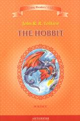 обложка The Hobbit = Хоббит от интернет-магазина Книгамир