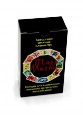 обложка Гадальные карты Таро магии колода с инструкцией для гадания от интернет-магазина Книгамир