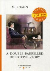обложка A Double Barrelled Detective Story = Детектив с двойным прицелом: на англ.яз от интернет-магазина Книгамир