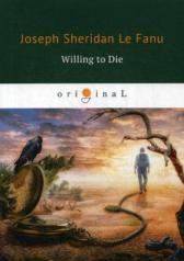 обложка Willing to Die = Желание умереть: на англ.яз от интернет-магазина Книгамир