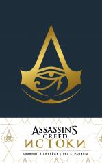 обложка Блокнот Assassin's Creed в эко-коже Синий от интернет-магазина Книгамир