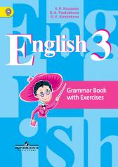 обложка English 3: Grammar Book with Exercises / Английский язык. 3 класс. Грамматический справочник с упражнениями от интернет-магазина Книгамир