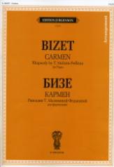 обложка Рапсодия на темы из оперы Бизе «Кармен»: Для фортепиано от интернет-магазина Книгамир