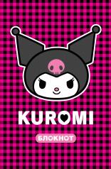 обложка Kuromi. Блокнот от интернет-магазина Книгамир