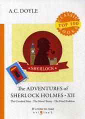 обложка The Adventures of Sherlock Holmes XII = Приключения Шерлока Холмса XII: на англ.яз от интернет-магазина Книгамир