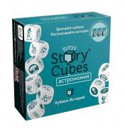 обложка Rory's Story Cubes. Настольная игра "Кубики Историй Астрономия" 9 кубиков арт.RSC31 от интернет-магазина Книгамир
