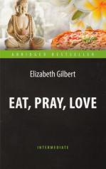 обложка Есть, молиться, любить (Eat, Pray, Love). Адаптированная книга для чтения на английском языке. Intermediate от интернет-магазина Книгамир