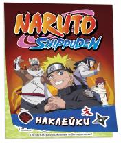 обложка Naruto Shippuden (100 наклеек. Красная) от интернет-магазина Книгамир