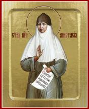 обложка Икона преподобной Анастасии (на дереве): 125 х 160 от интернет-магазина Книгамир