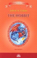 обложка YRC. Хоббит The Hobbit. Кн. для чт. на англ. яз. в 10 классе от интернет-магазина Книгамир