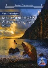 обложка Metamorphosis: a story of one night от интернет-магазина Книгамир