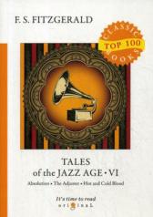 обложка Tales of the Jazz Age 6 = Сказки века джаза 6: на англ.яз от интернет-магазина Книгамир