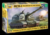 обложка Модель сборная Российская самоходная 152-мм артиллерийская установка Мста-С от интернет-магазина Книгамир