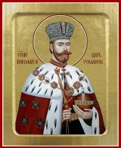 обложка Икона Николая II, страстотерпца царя (живописная) (на дереве): 125 х 160 от интернет-магазина Книгамир