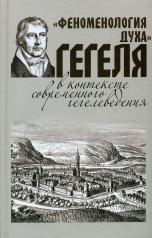 обложка Нация: от забвения к возрождению. от интернет-магазина Книгамир