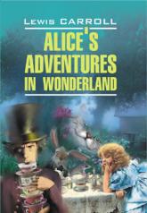 обложка Alices' Adventures in Wonderland. Through the Looking Glass. Алиса в Стране Чудес. Алиса в Зазеркалье от интернет-магазина Книгамир