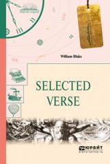 обложка Selected Verse / Уильям Блейк. Избранные стихи от интернет-магазина Книгамир