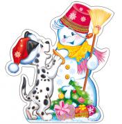 обложка ФМ-10941 Плакат вырубной А4. Собачка новогодняя (с блестками в лаке) от интернет-магазина Книгамир