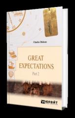 обложка Great Expectations. In 2 p. Part 2. Большие надежды. В 2 ч. Часть 2 от интернет-магазина Книгамир
