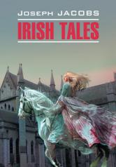 обложка Irish Tales = Ирландские сказки: книга для чтения на английском языке от интернет-магазина Книгамир