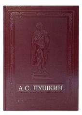 обложка А.С. Пушкин от интернет-магазина Книгамир