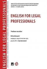 обложка English for Legal Professionals. Уч.пос.-М.:РГ-Пресс,2024. /=245513/ от интернет-магазина Книгамир