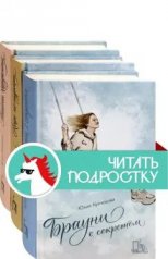 обложка Рецепт любви. Компл.3 кн от интернет-магазина Книгамир